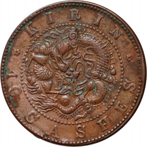 Chiny, Kirin, 10 cashes bez daty (1903)
