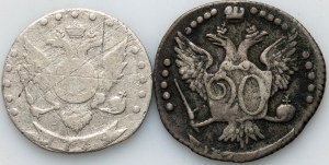 Rosja, Katarzyna II, zestaw monet (2 sztuki)
