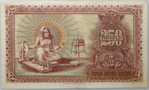 Armenia, 250 rubli 1919, seria Ա (A)