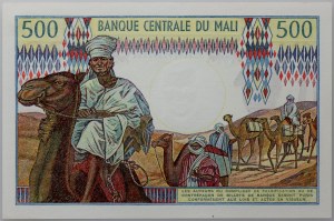 Mali, 500 franków (1973-1984), seria B.15