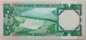 Arabie Saoudite, 5 rials (1977)