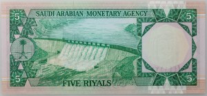 Arabia Saudita, 5 rial (1977)