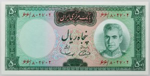 Iran, Mohammad Reza Pahlawi, 50 riali (1969), ciemne ramki