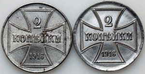 OST, 2 Kopeken 1916 J, Hamburg, 2 Kopeken 1916 A, Berlin