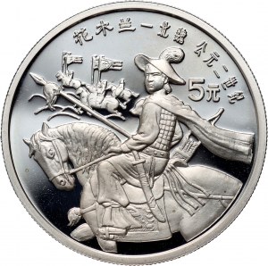 Chine, 5 yuans 1992, Hua Mulan