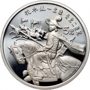 China, 5 Yuan 1992, Hua Mulan