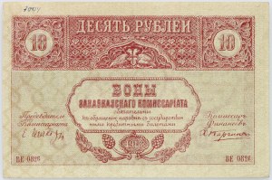 Russie, Transcaucasie, 10 roubles 1918