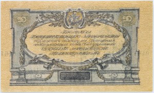 Russia meridionale, Rostov-sul-Don, 50 rubli 1919