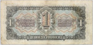 Rosja, ZSRR, 1 czerwoniec 1937