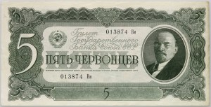 Rosja, ZSRR, 5 czerwońcow 1937
