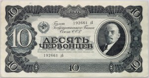 Rosja, ZSRR, 10 czerwońcow 1937