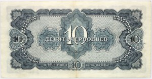 Russia, USSR, June 10, 1937