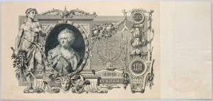 Russie, Nicolas II, 100 roubles 1910