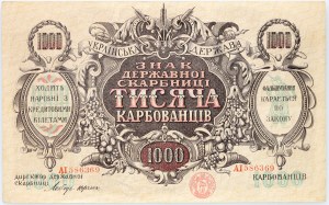 Ukraine, 1000 Karbovets 1920, AI series