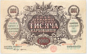 Ukraine, 1000 Karbovets 1920, Serie AI
