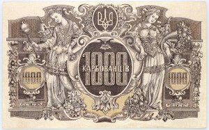 Ukraine, 1000 Karbovets 1920, AI series