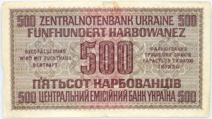 Ukraine, 500 Karbovets 10.03.1942