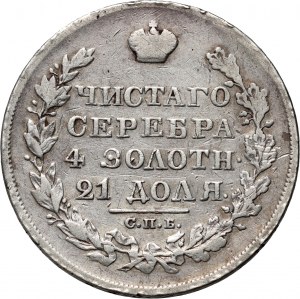 Russia, Nicola I, rublo 1828 СПБ НГ, San Pietroburgo