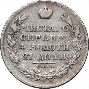 Rusko, Mikuláš I., rubľ 1828 СПБ НГ, Petrohrad