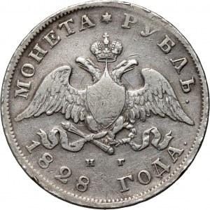 Russia, Nicholas I, Rouble 1828 СПБ НГ, St. Petersburg