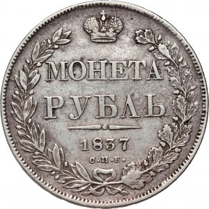 Rosja, Mikołaj I, rubel 1837 СПБ НГ, Petersburg