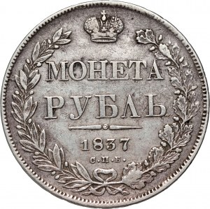 Russland, Nikolaus I., Rubel 1837 СПБ НГ, St. Petersburg
