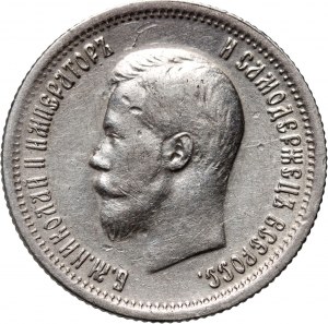 Russland, Nikolaus II., 25 Kopeken 1896, St. Petersburg