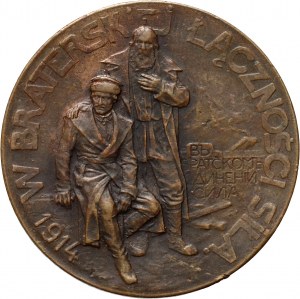 Pologne, médaille de 1914, Russes - Aux frères polonais