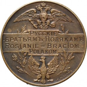 Poľsko, medaila z roku 1914, Rusi - Poľským bratom