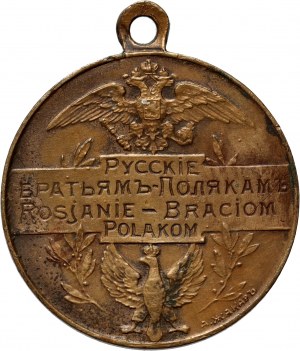 Pologne, médaille de 1914, Russes - Aux frères polonais