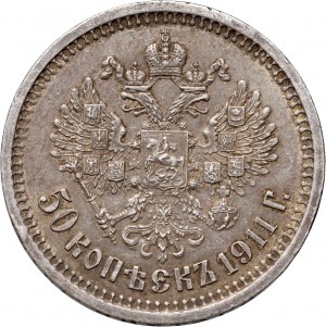 Russia, Nicholas II, 50 Kopecks 1911 (ЭБ), St. Petersburg