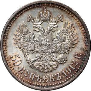 Rusko, Mikuláš II, 50 kopejok 1912 (ЭБ), Petrohrad