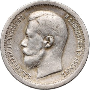 Rosja, Mikołaj II, 50 kopiejek 1897 (*), Paryż
