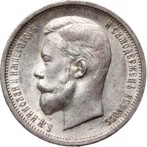 Russie, Nicolas II, 50 kopecks 1913 (BC), Saint-Pétersbourg