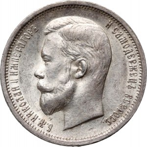 Russia, Nicholas II, 50 Kopecks 1913 (BC), St. Petersburg