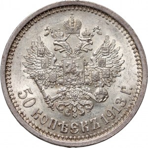 Russland, Nikolaus II., 50 Kopeken 1913 (BC), St. Petersburg