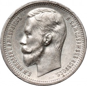 Russland, Nikolaus II., Rubel 1912 (ЭБ), St. Petersburg