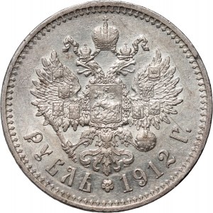 Russia, Nicholas II, Rouble 1912 (ЭБ), St. Petersburg