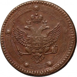 Russia, Alessandro I, 5 copechi 1802 EM, Ekaterinburg