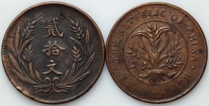 Cina, set di monete, (2 pezzi)