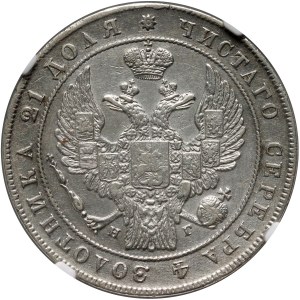 Russia, Nicholas I, Rouble 1834 СПБ НГ, St. Petersburg