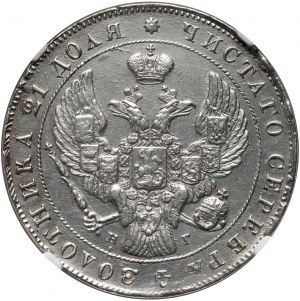 Russia, Nicola I, rublo 1841 СПБ НГ, San Pietroburgo