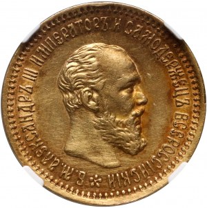 Russia, Alessandro III, 5 rubli 1890 АГ, San Pietroburgo