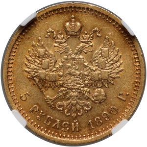 Russie, Alexandre III, 5 roubles 1890 АГ, Saint-Pétersbourg