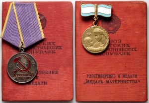 Russia, URSS, set di 2 medaglie: per l'eccellenza del lavoro e la medaglia della maternità