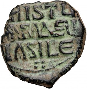 Bisanzio, Basilio II e Costantino VIII 976-1028, follis