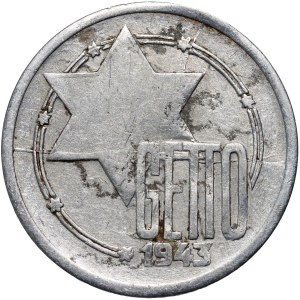 Ghetto in Lodz, 10 Mark 1943, Lodz, Aluminium