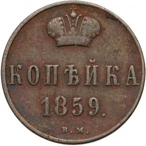 Ruské rozdělení, Alexander II, kopiejka 1859 BM, Varšava