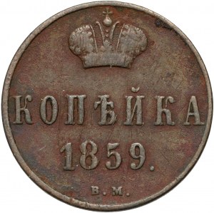 Partage de la Russie, Alexandre II, kopiejka 1859 BM, Varsovie
