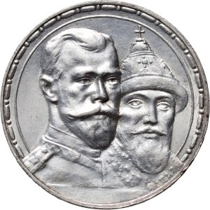 Russie, Nicolas II, rouble 1913 (ВС), Saint-Pétersbourg, 300e anniversaire de la dynastie des Romanov